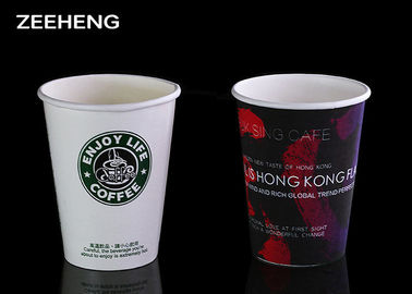 12oz Single Wall Juice Plain White Paper Coffee Cups Custom Logo Printing