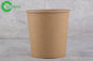 Food Grade Brown Disposable Paper Cups 480 ML Hard Strong For Water / Beverage