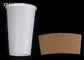 Single Wall Juice White Craft Printed Paper Cups Disposable 8oz 12oz 16oz