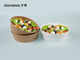 650ml PE Coating Disposable Kraft Paper Salad Bowl With Lid