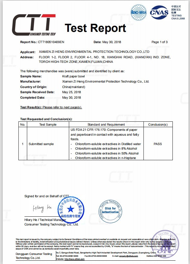 China Xiamen Zi Heng Environmental Protection Technology Co., Ltd. Certification